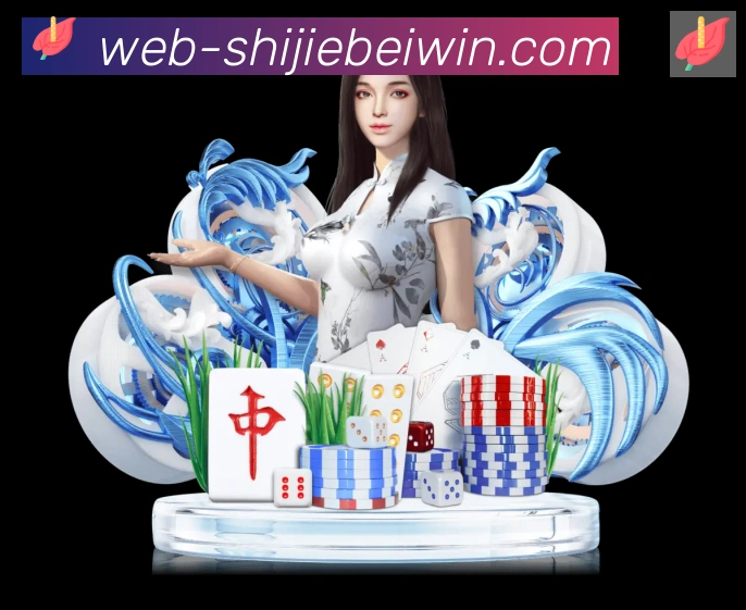 平台展示图