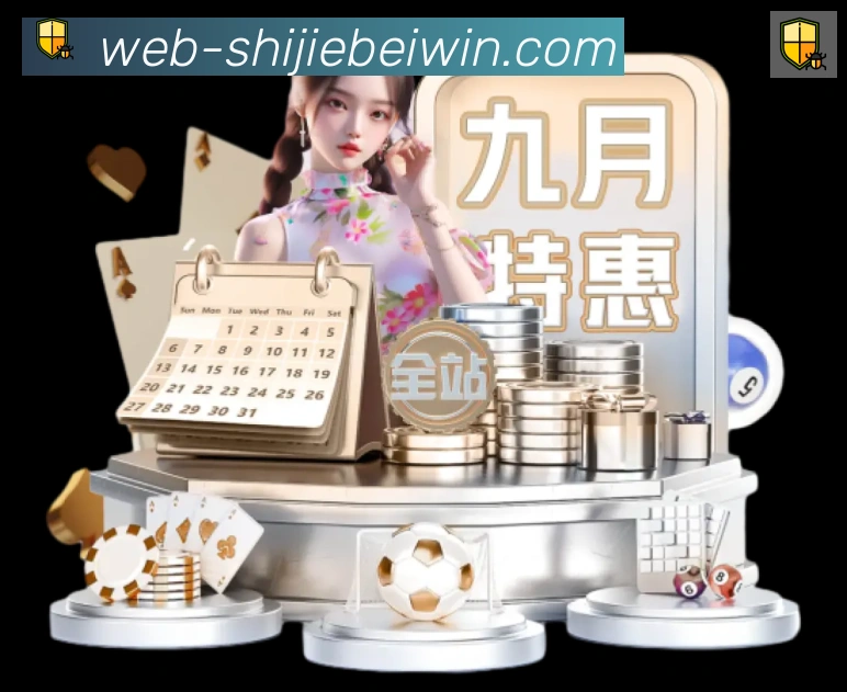 App界面